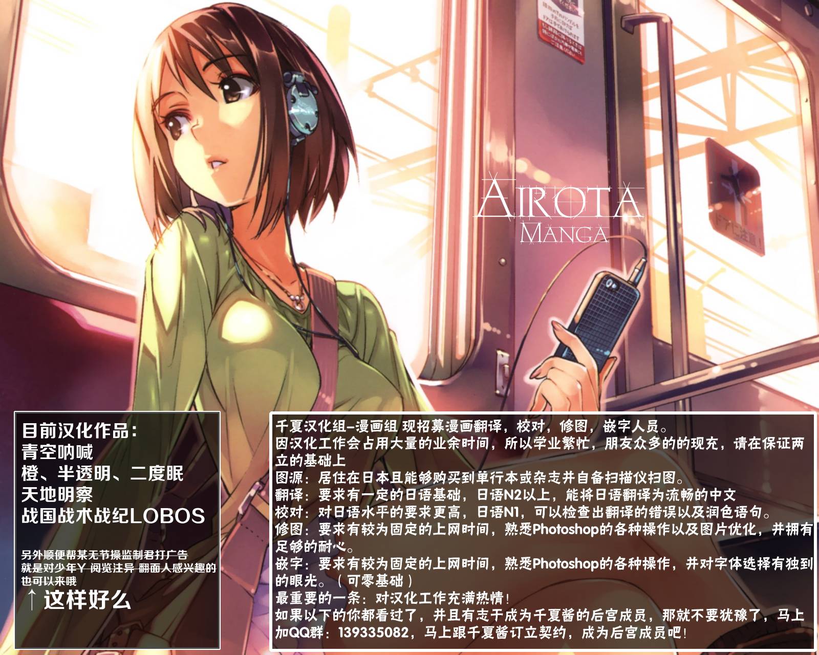 青空呐喊第4卷图