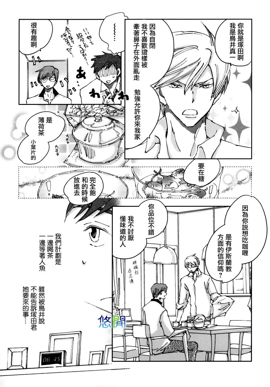 青空之卵第7话图