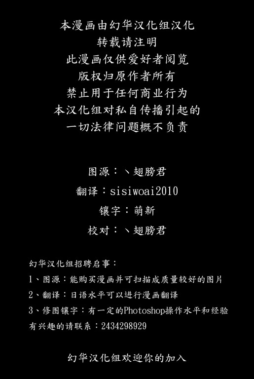 琪露橙的精神全1话图