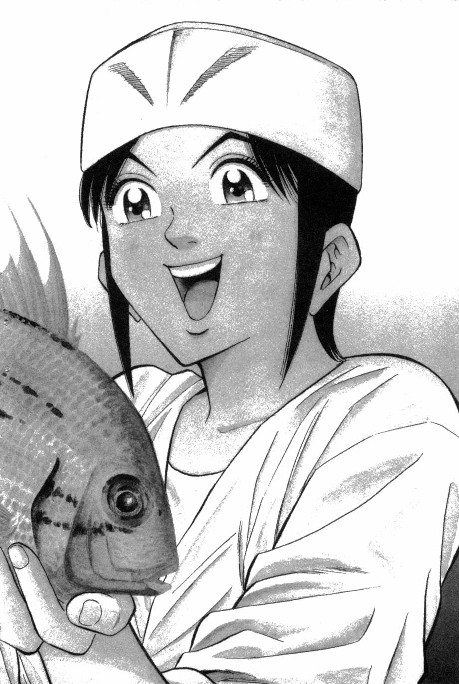 绮罗罗的寿司第1卷图