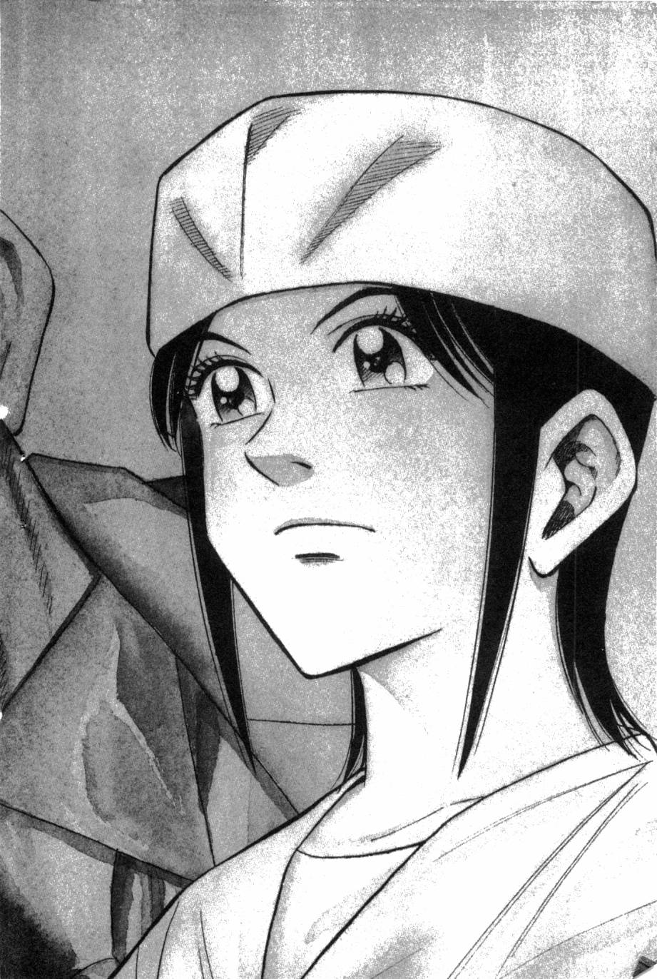 绮罗罗的寿司第2卷图