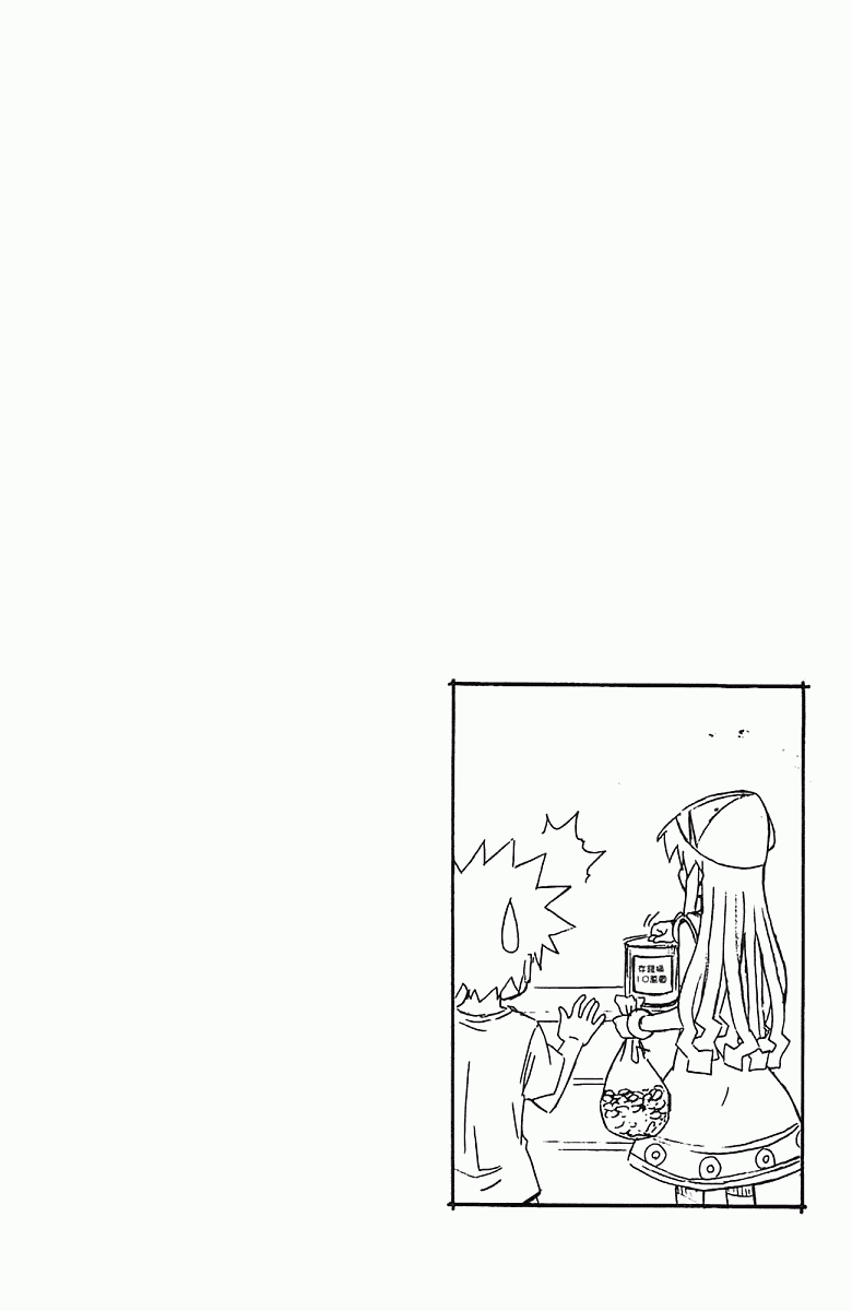 侵略！乌贼娘漫画-图81