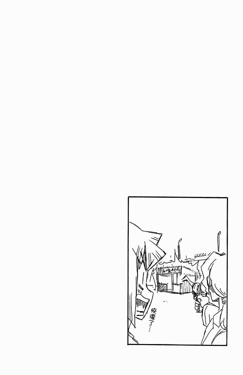 侵略！乌贼娘漫画-图165