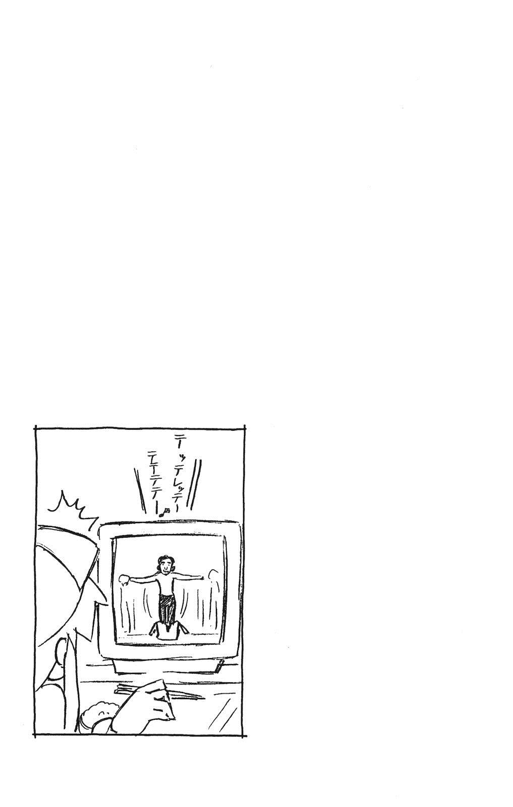 侵略！乌贼娘漫画-图95