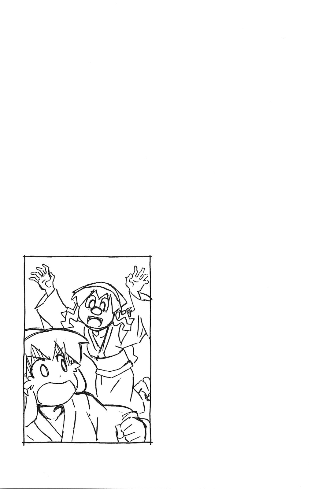 侵略！乌贼娘漫画-图121
