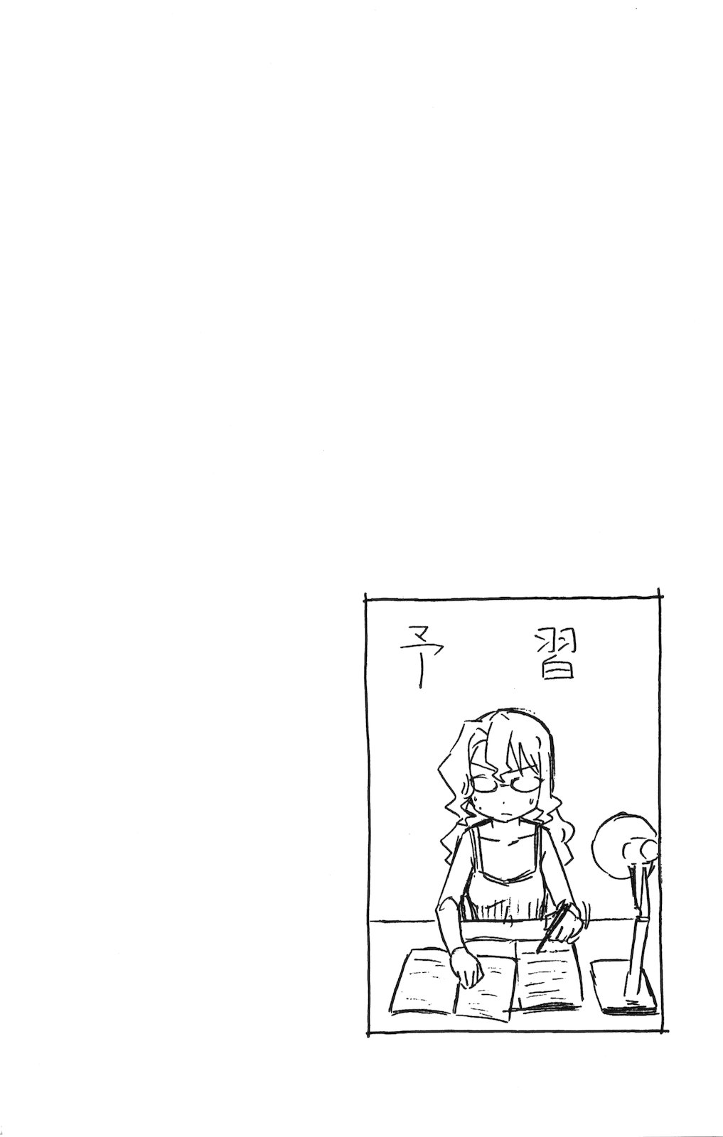 侵略！乌贼娘漫画-图164