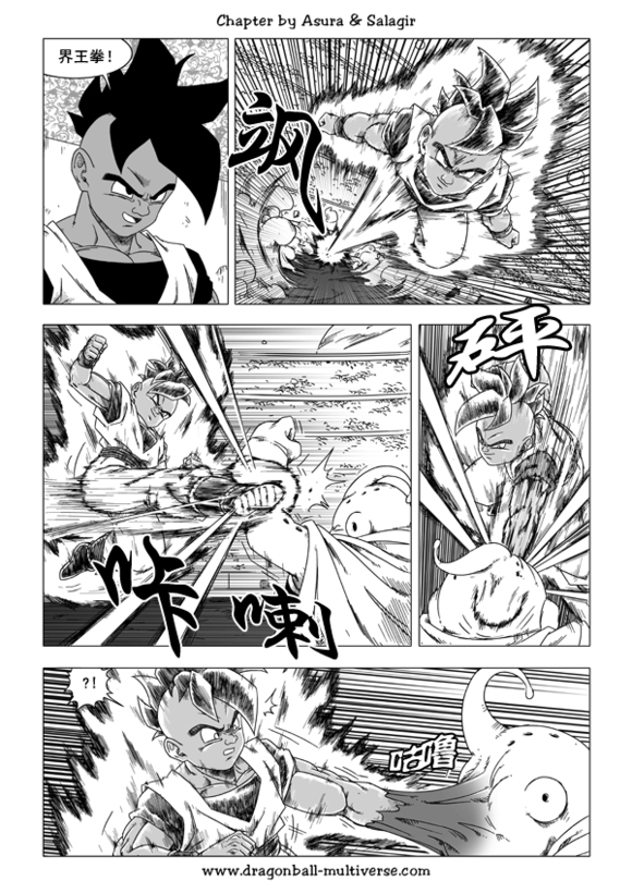 七龙珠超次元乱战第46话图