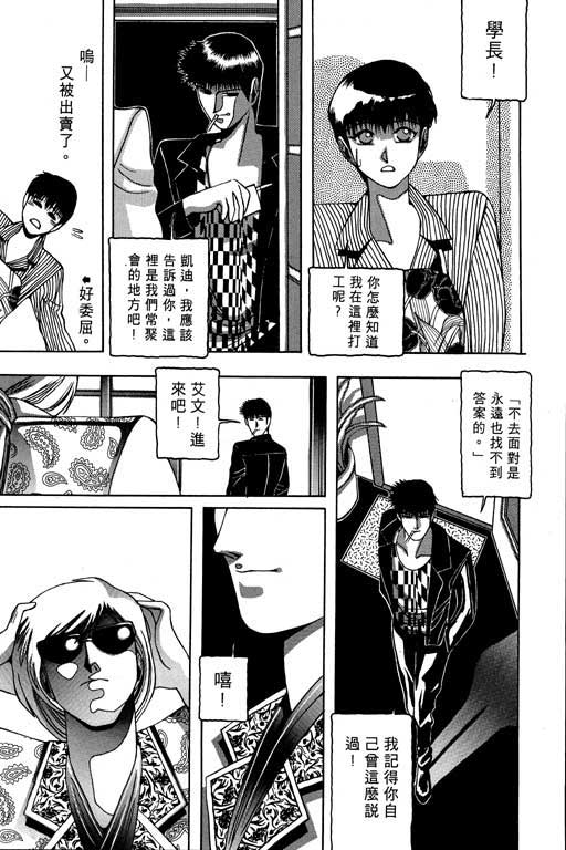 奇梦狂想曲全1卷图