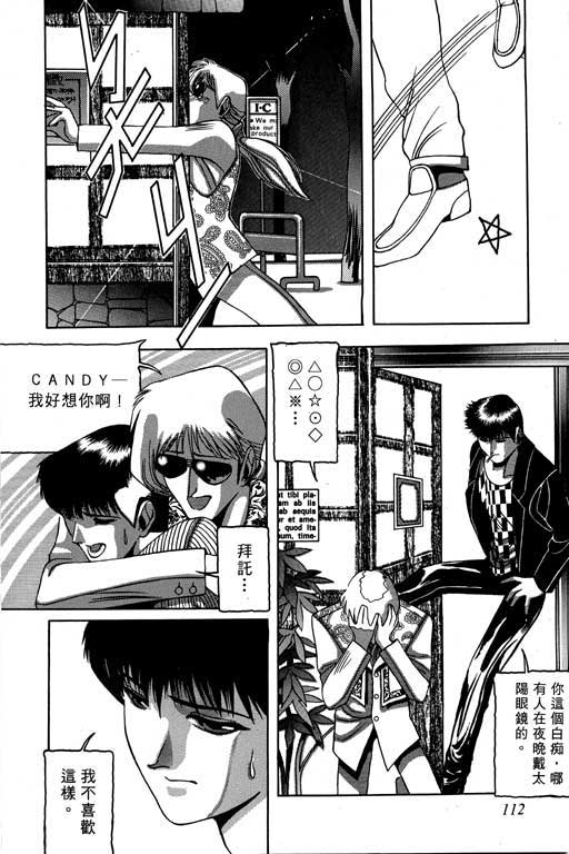 奇梦狂想曲全1卷图