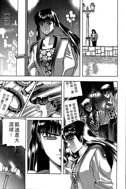 奇梦狂想曲全1卷图