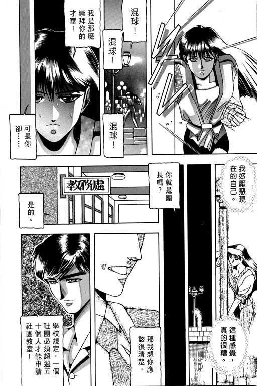 奇梦狂想曲全1卷图