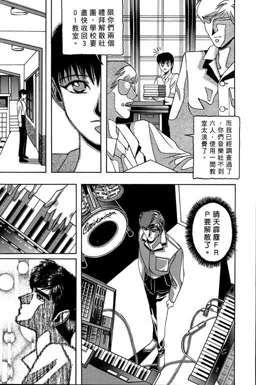 奇梦狂想曲全1卷图