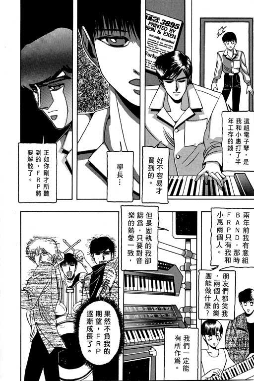 奇梦狂想曲全1卷图