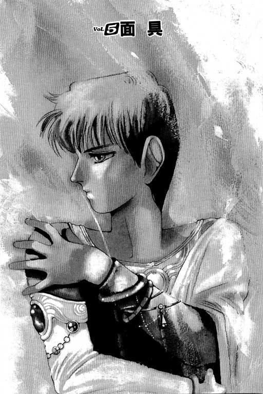 奇梦狂想曲全1卷图