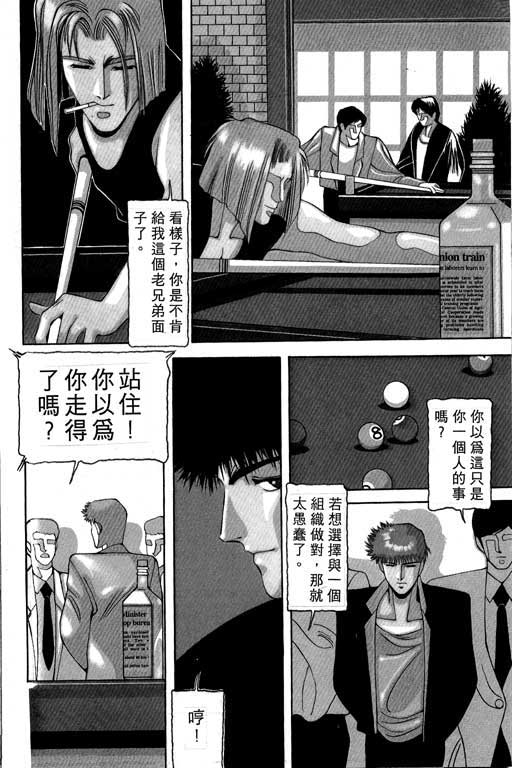 奇梦狂想曲全1卷图