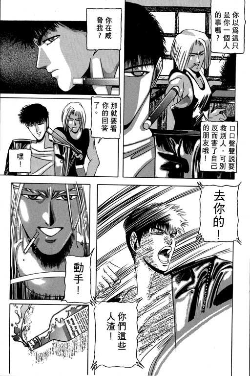 奇梦狂想曲全1卷图