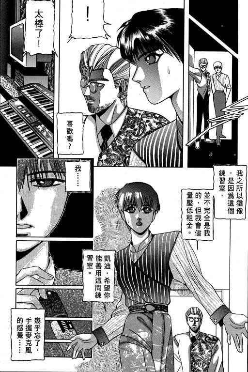 奇梦狂想曲全1卷图