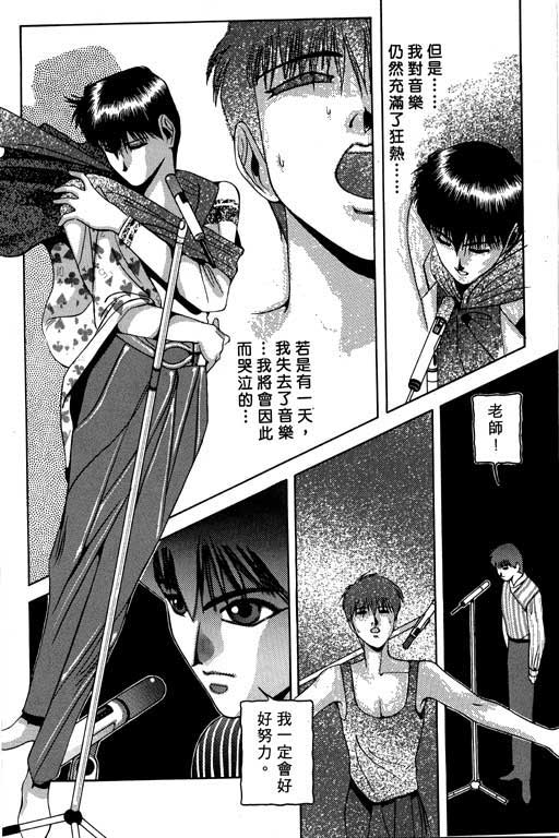 奇梦狂想曲全1卷图