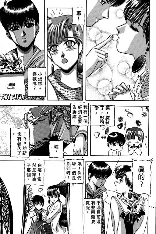 奇梦狂想曲全1卷图