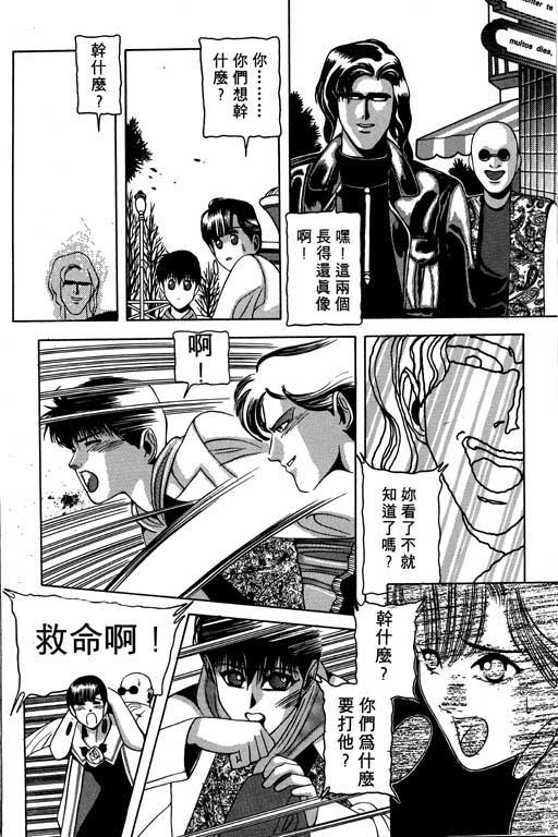 奇梦狂想曲全1卷图