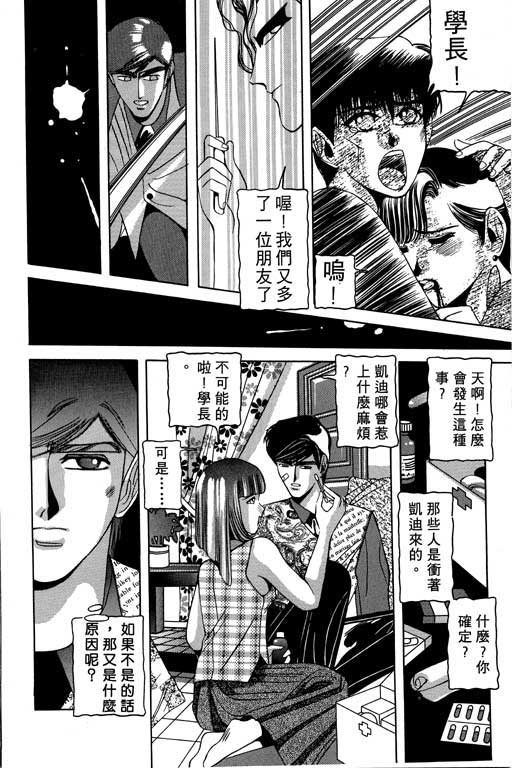 奇梦狂想曲全1卷图