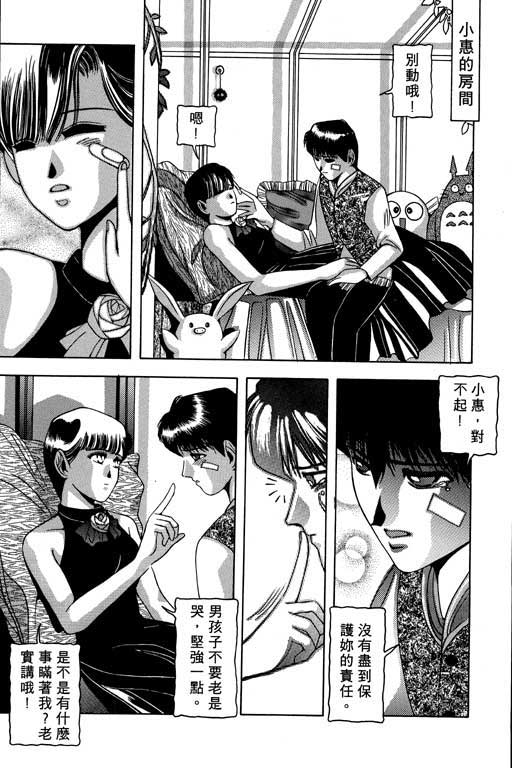 奇梦狂想曲全1卷图