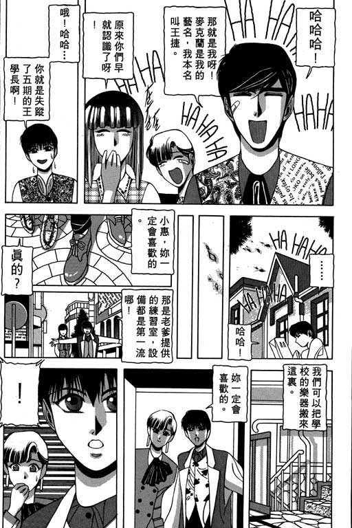 奇梦狂想曲全1卷图