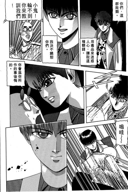 奇梦狂想曲全1卷图