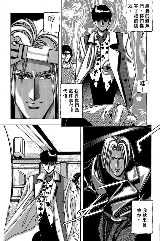 奇梦狂想曲全1卷图