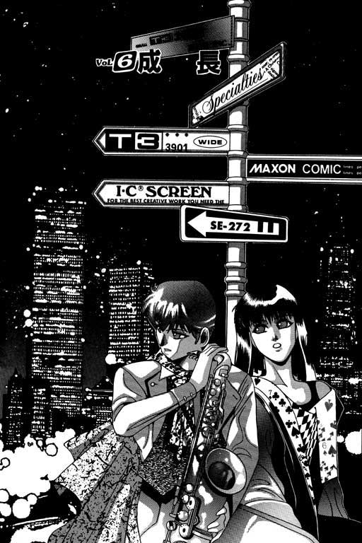 奇梦狂想曲全1卷图