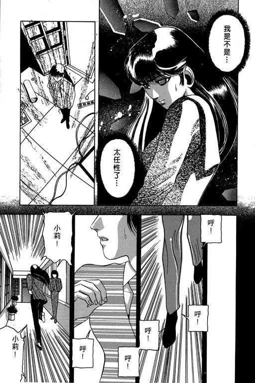 奇梦狂想曲全1卷图