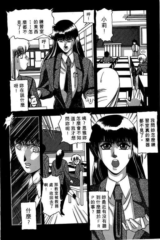 奇梦狂想曲全1卷图