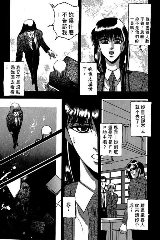 奇梦狂想曲全1卷图