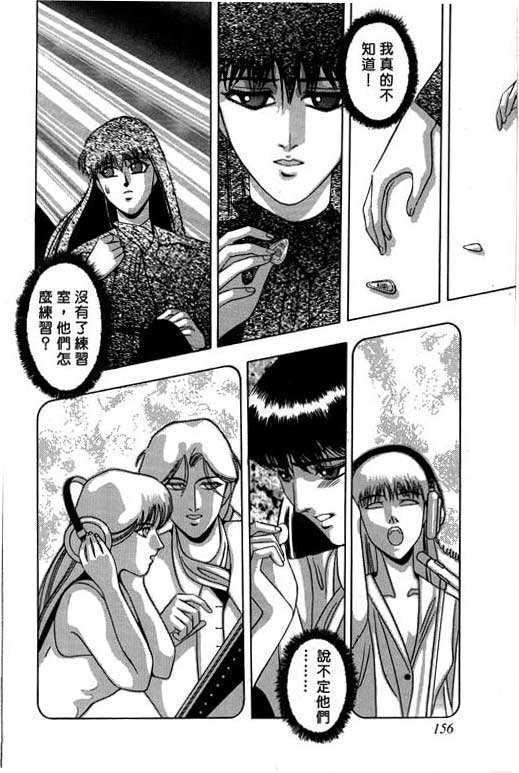 奇梦狂想曲全1卷图