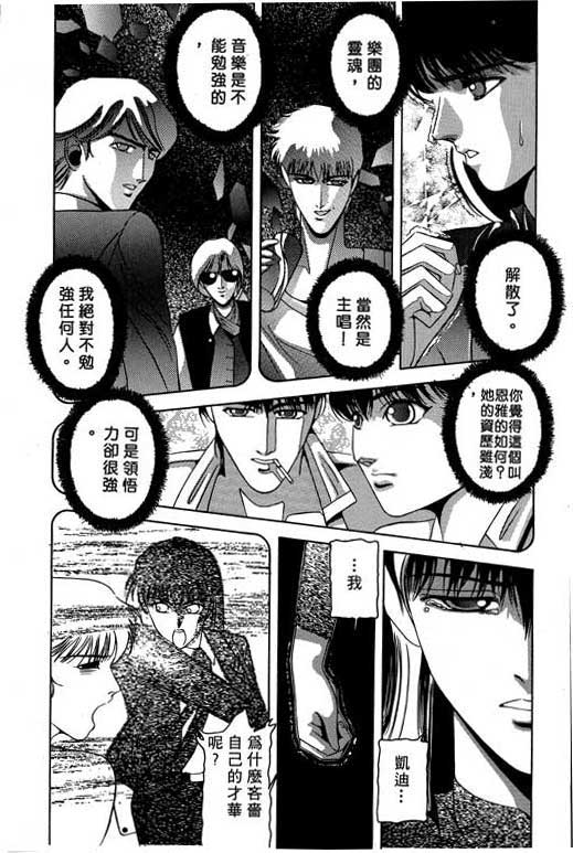 奇梦狂想曲全1卷图