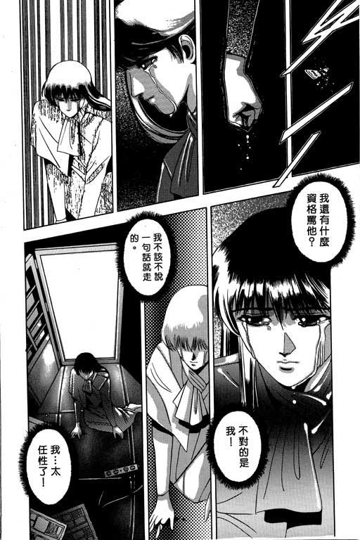 奇梦狂想曲全1卷图