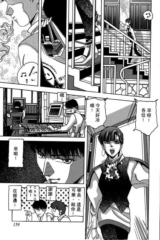 奇梦狂想曲全1卷图