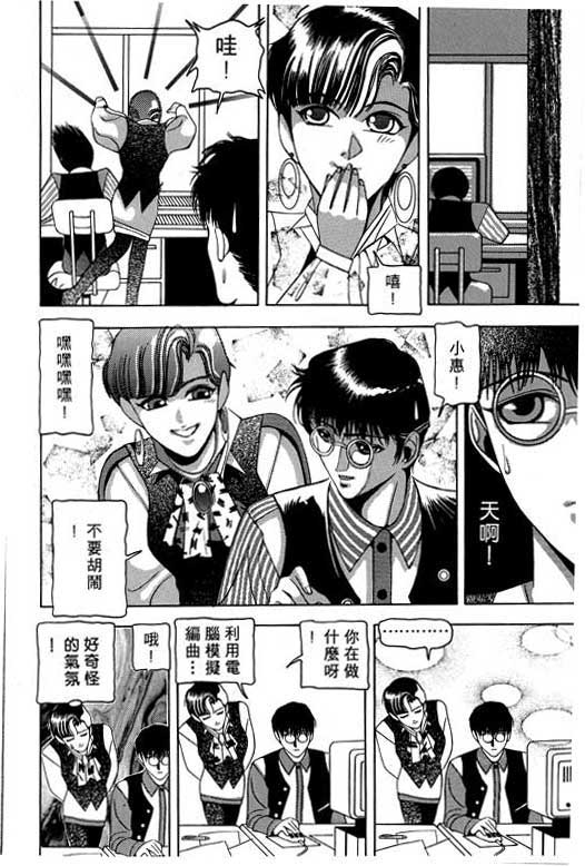 奇梦狂想曲全1卷图