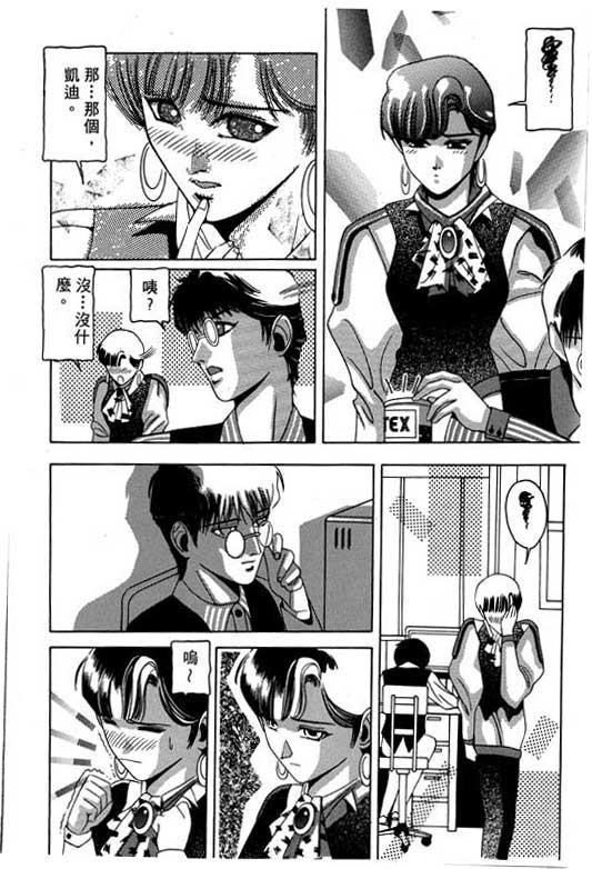 奇梦狂想曲全1卷图