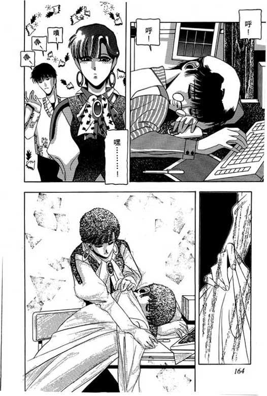 奇梦狂想曲全1卷图