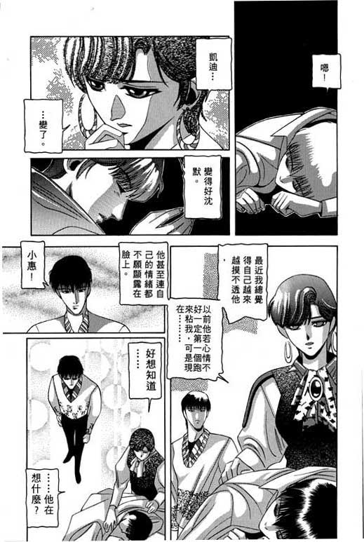 奇梦狂想曲全1卷图