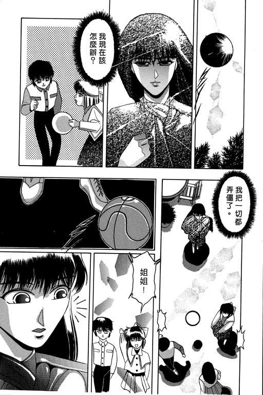 奇梦狂想曲全1卷图