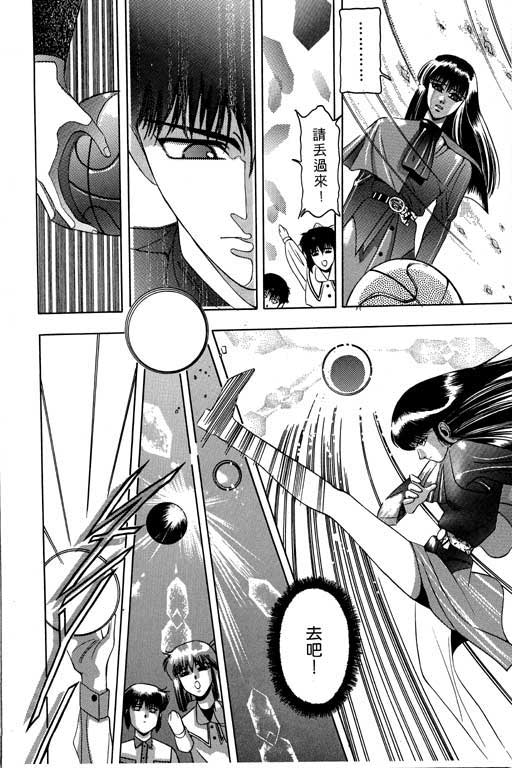 奇梦狂想曲全1卷图