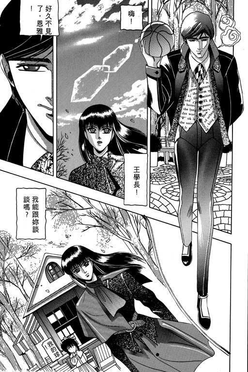 奇梦狂想曲全1卷图