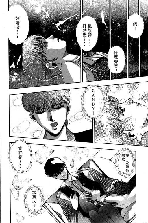 奇梦狂想曲全1卷图