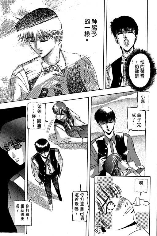 奇梦狂想曲全1卷图