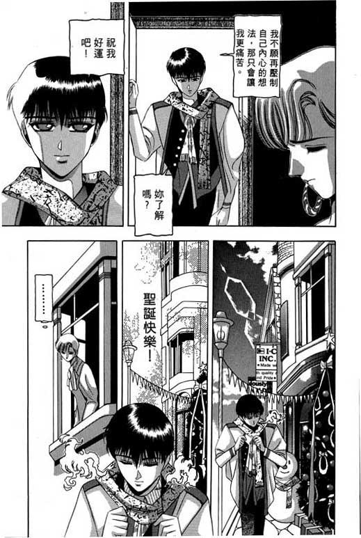 奇梦狂想曲全1卷图