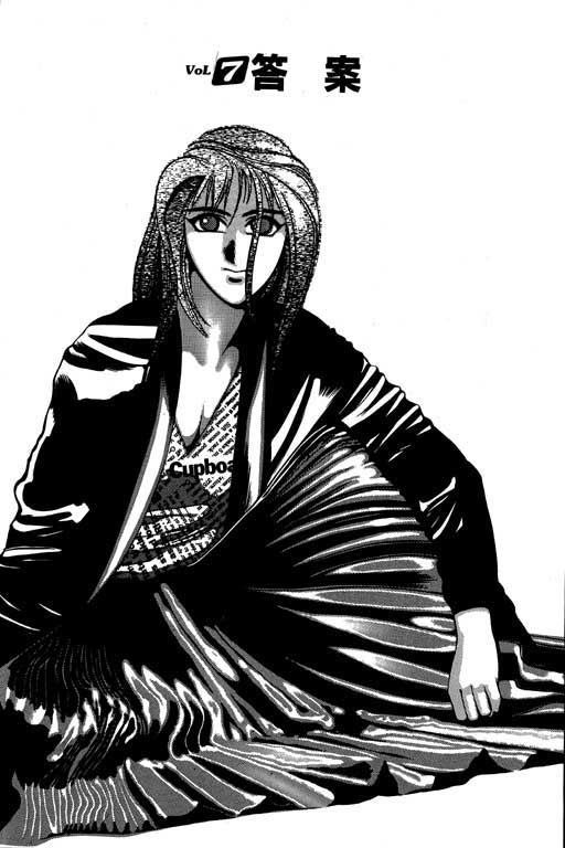 奇梦狂想曲全1卷图