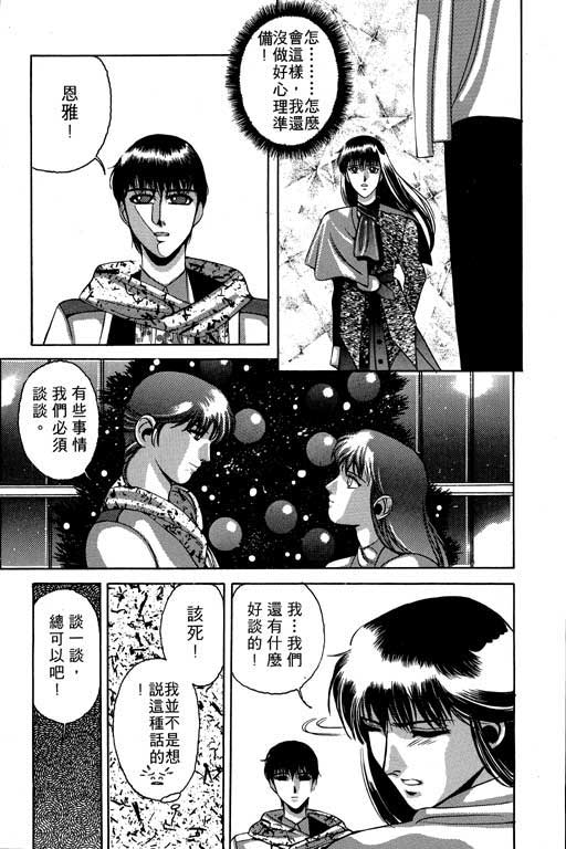 奇梦狂想曲全1卷图