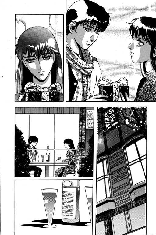 奇梦狂想曲全1卷图